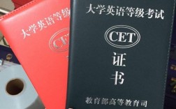 畢業(yè)后英語(yǔ)可以考哪些證書