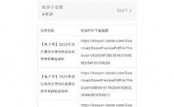 浙江海洋大學(xué)考研難度怎么樣？復(fù)試刷人厲害嗎？