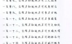 為什么說(shuō)云深不知處