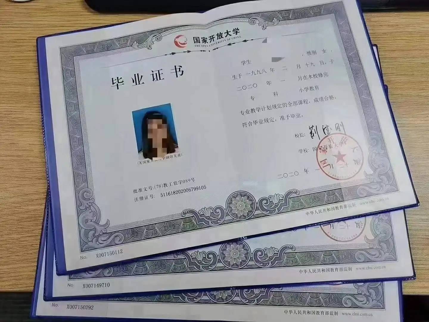 快速大專學歷十天拿證(怎么快速拿到大專畢業(yè)證)-圖1