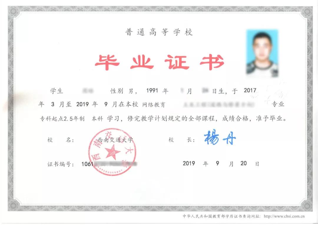 急需本科文憑(怎么能弄到正規(guī)本科畢業(yè)證)-圖1