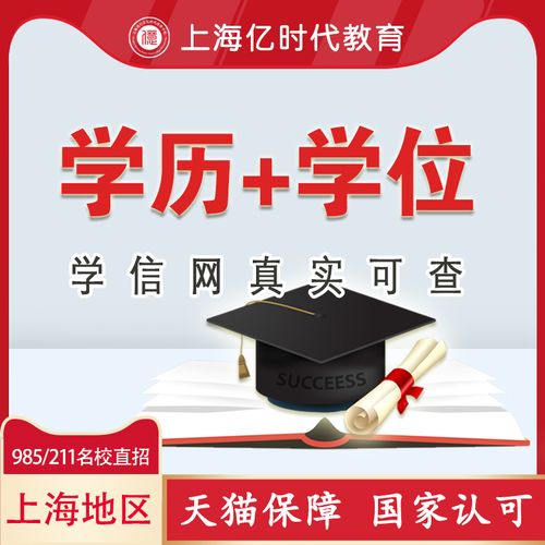 成人自考本科招生網-圖1
