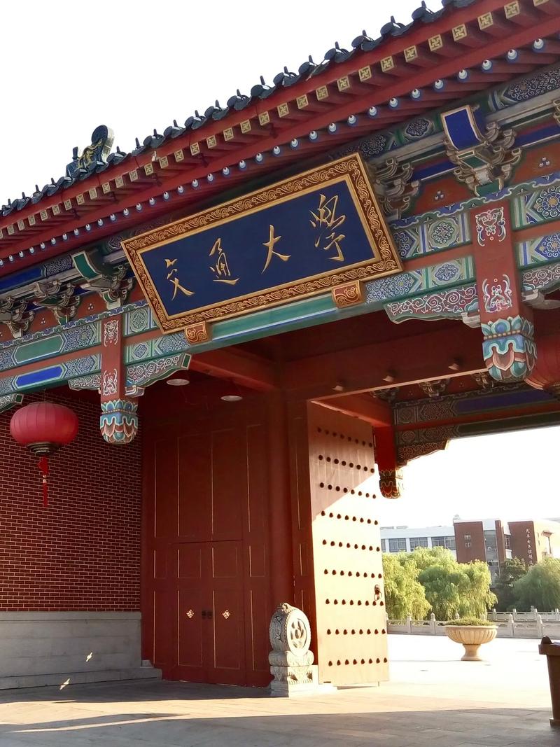 考上上海交大意味著什么(上海交大最好的四個專業(yè))-圖1