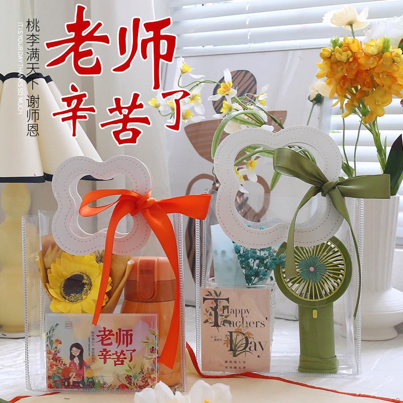 過節(jié)給老師送點(diǎn)什么禮物好呢(怎樣給老師送禮最聰明)-圖1