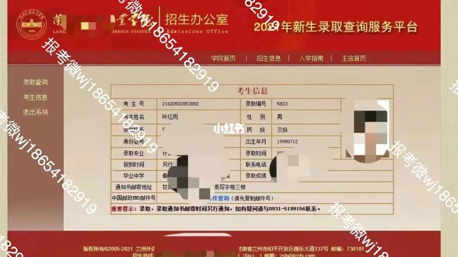 社會(huì)考生參加高考可以上全日制大學(xué)嗎-圖1