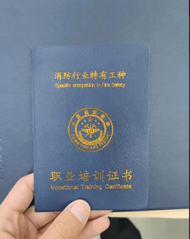 初中文憑可以考消防證嗎-圖1
