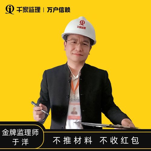 監(jiān)理總監(jiān)一年能搞100萬(wàn)嗎-圖1