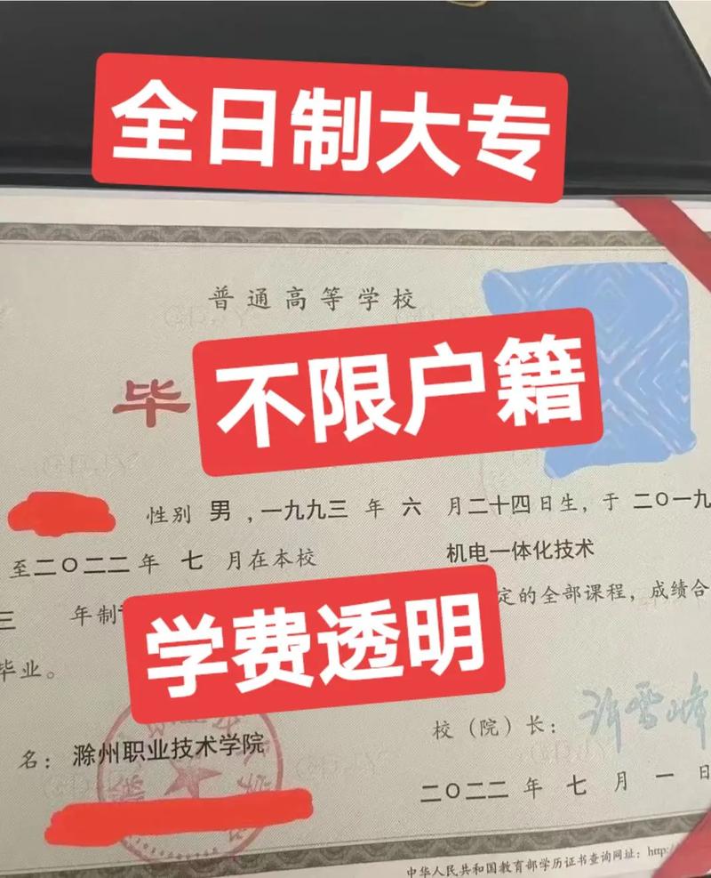 大專上幾年學(xué)才能畢業(yè)-圖1
