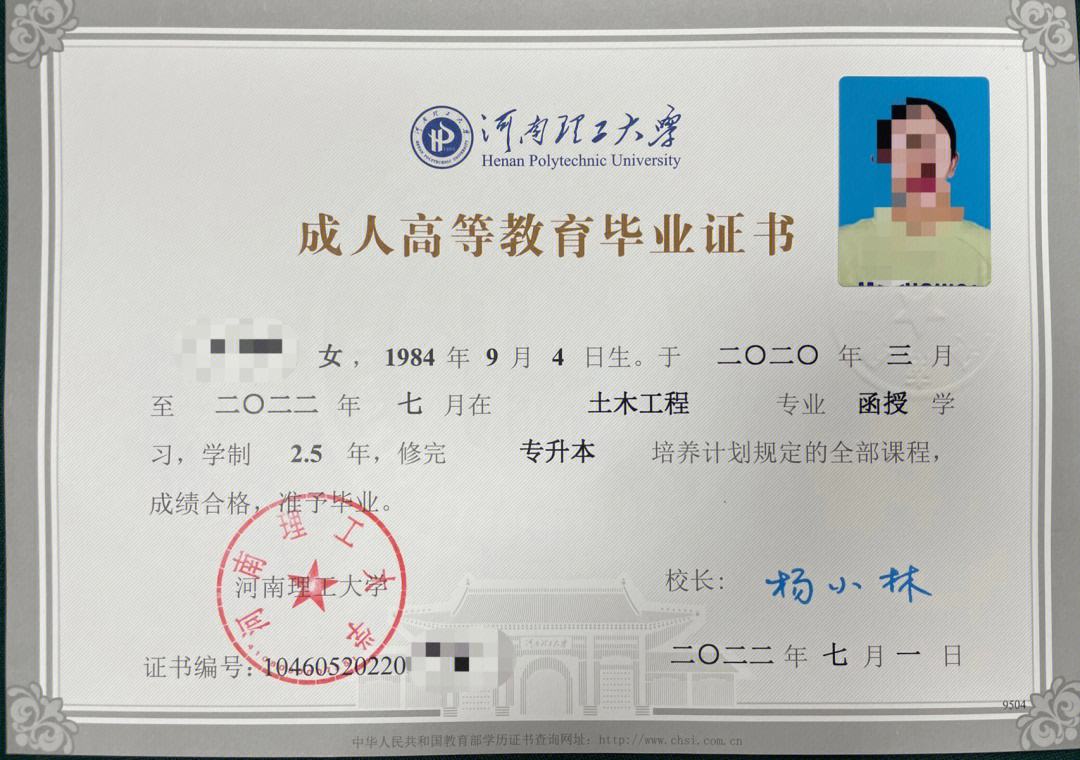 函授大學(xué)是什么意思-圖1