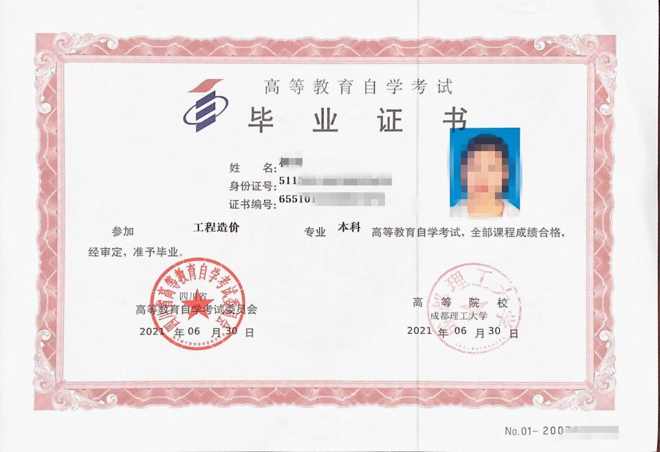 國(guó)開(kāi)和函授文憑的區(qū)別哪個(gè)更好-圖1