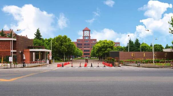 上海民辦大學(xué)(上海民辦本科排名一覽表)-圖1