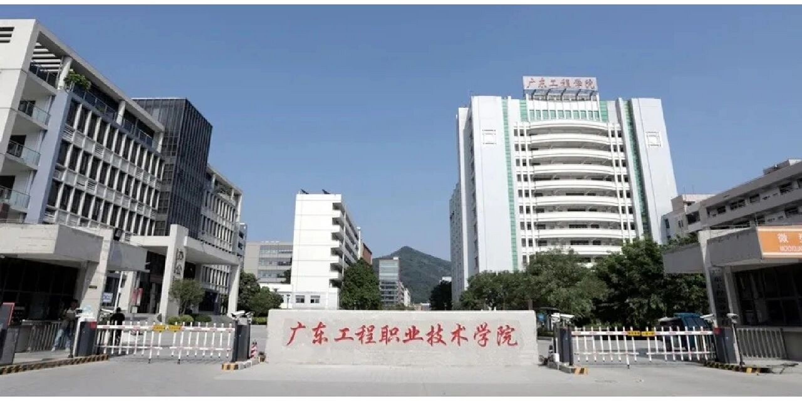 廣東工程職業(yè)技術(shù)學(xué)院怎么樣(廣東最好的十大?？茖W(xué)校)-圖1