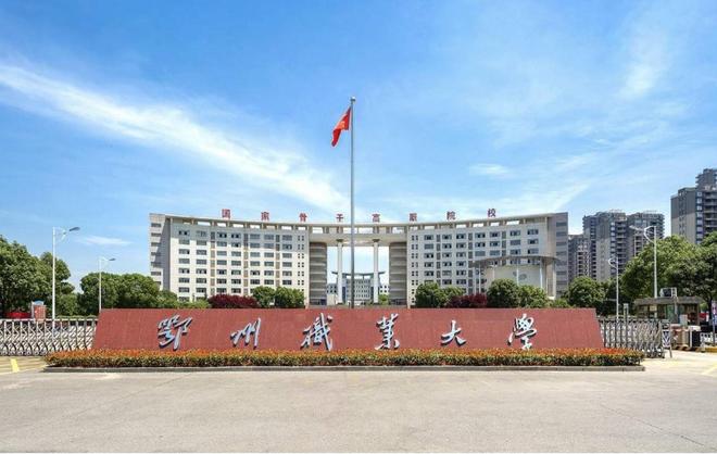 大學專科學校(現在可以報名的學校大專)-圖1