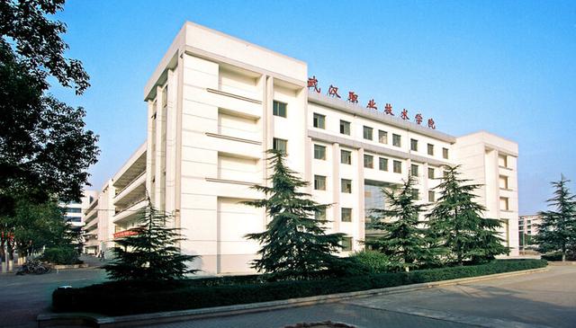 湖北專科學校(湖北職業技術學院排名)-圖1