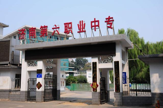 中專升大專學校(中專畢業想讀全日制大專)-圖1