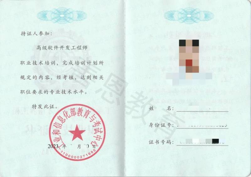 注冊儀表工程師報考條件(注冊自動化工程師證)-圖1