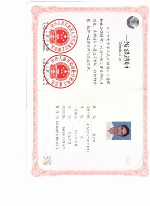 機電一級建造師(一建10個專業難度排行)-圖1