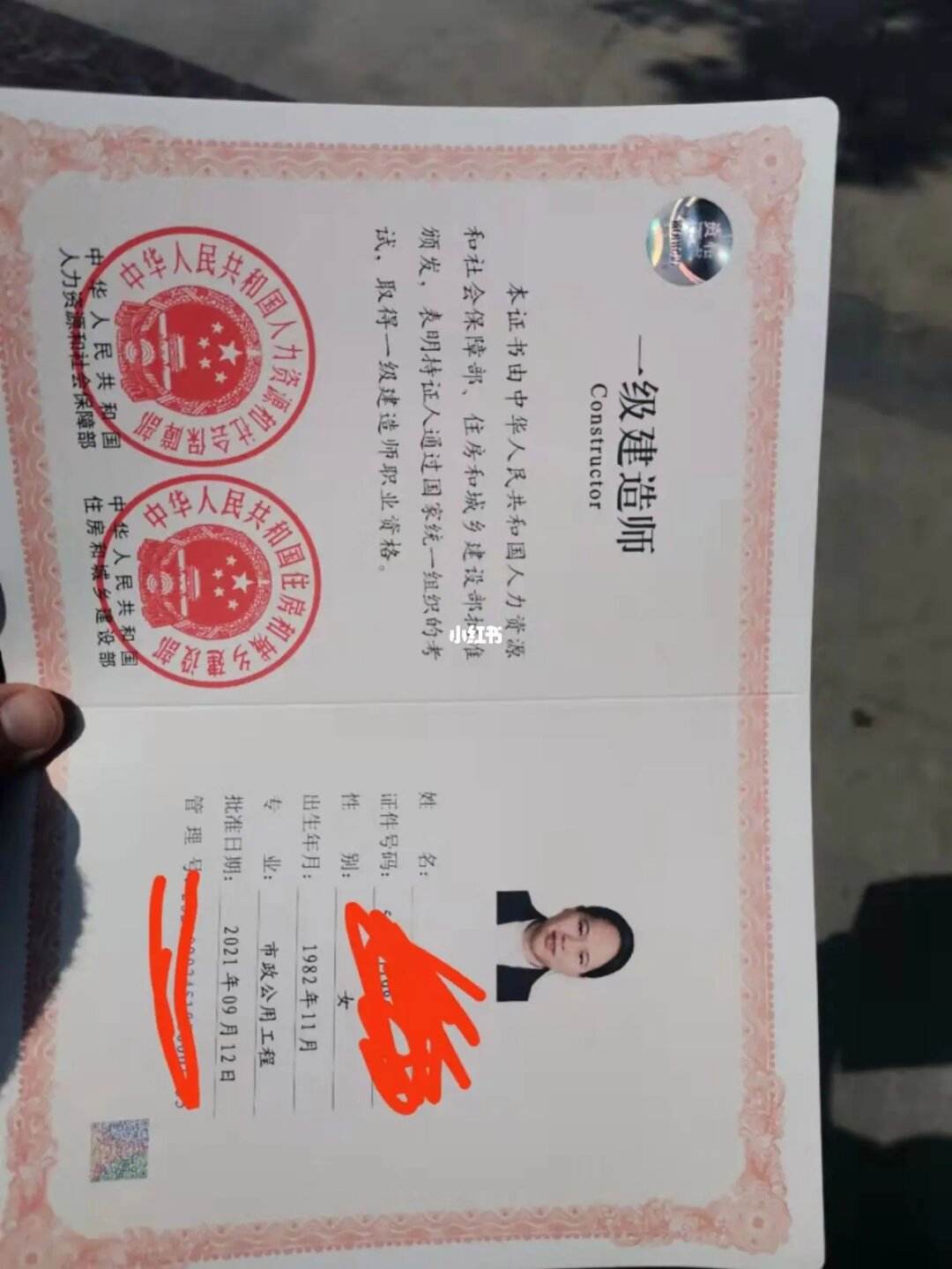成都一級建造師(一建十個專業含金量排名)-圖1