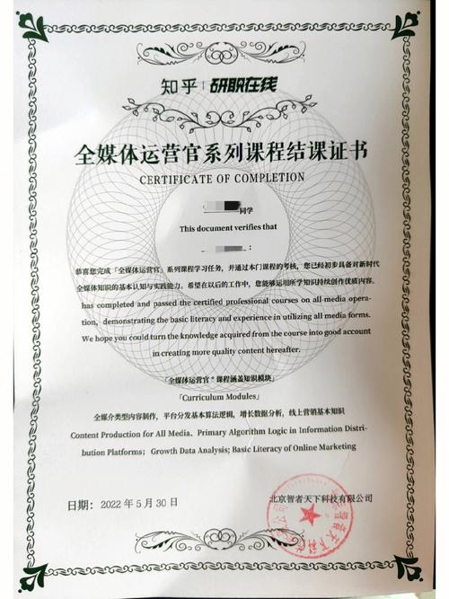 全媒體運營師可以從事行業(yè)(全媒體運營師可以自己報考嗎)-圖1