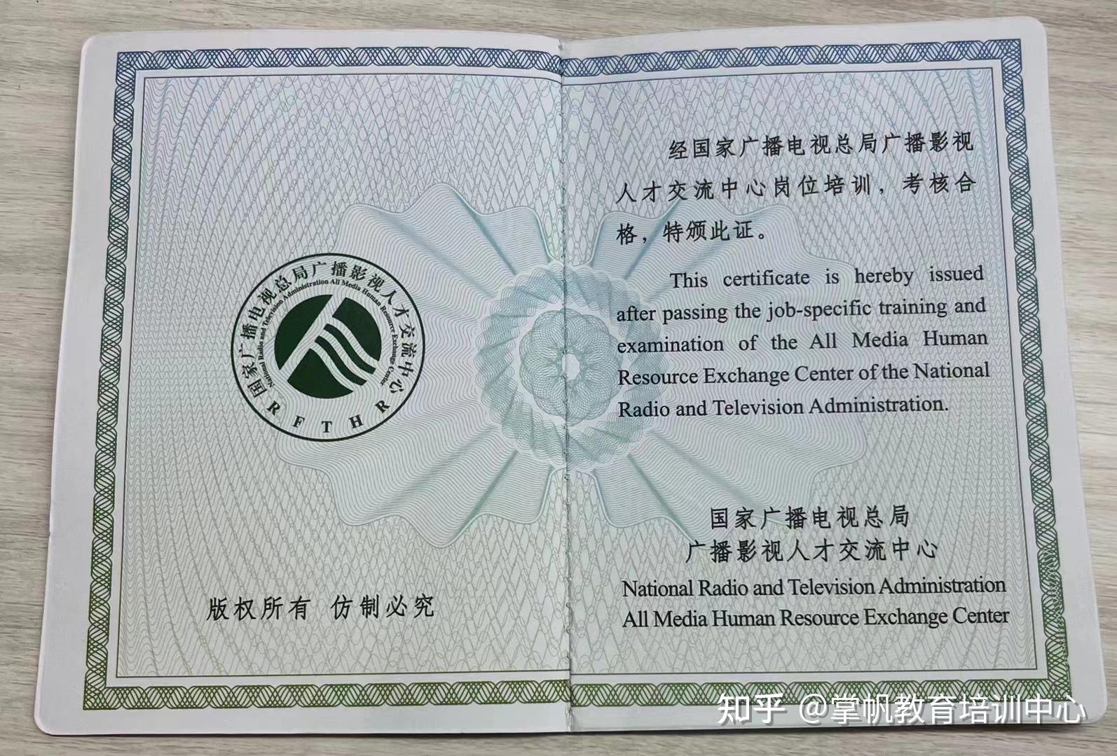 江蘇全媒體運營師(運營師是干嘛的)-圖1