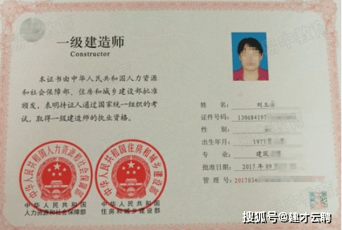 可以直接考一級(jí)建造師證嗎(二建小白怎么通過(guò)二建的)-圖1