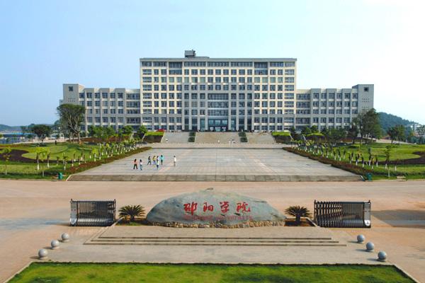 湖南二本院校(湖南護理學校)-圖1