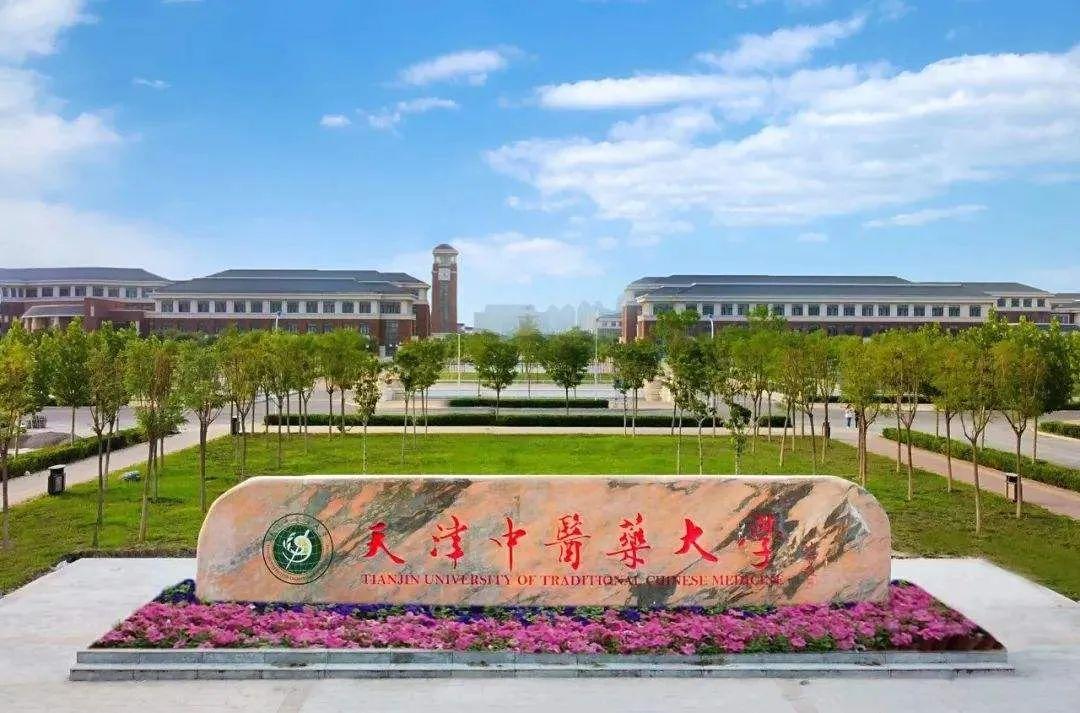 中醫(yī)研究生最好考的院校(醫(yī)學(xué)考研過線就能上的學(xué)校)-圖1