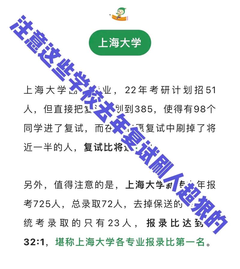 南京醫(yī)科大學(xué)復(fù)試刷人厲害嗎(南京醫(yī)科大學(xué)考研率多少)-圖1