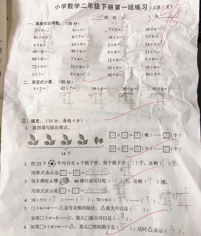 數二100分好考嗎(考研數學二一般人能考多少分)-圖1