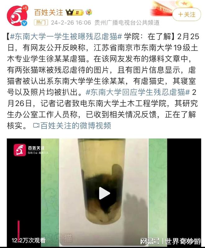 南大復(fù)試刷人很嚴(yán)重(考研難度大嗎)-圖1