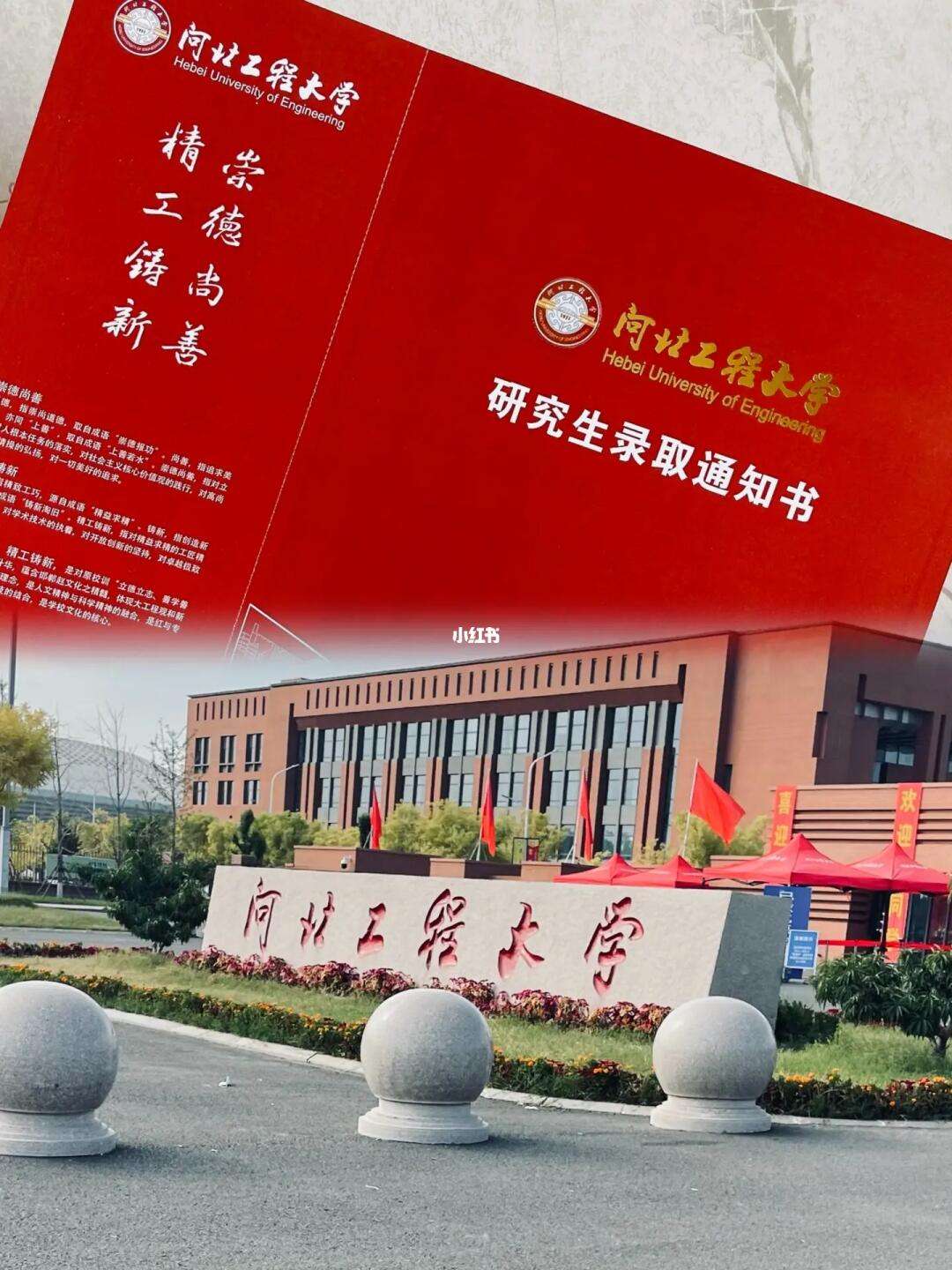 河北工程大學(xué)考研難度(臨床醫(yī)學(xué)考研通過率)-圖1