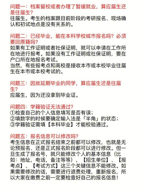 南陽二戰(zhàn)考研考點(南陽考研自修室)-圖1
