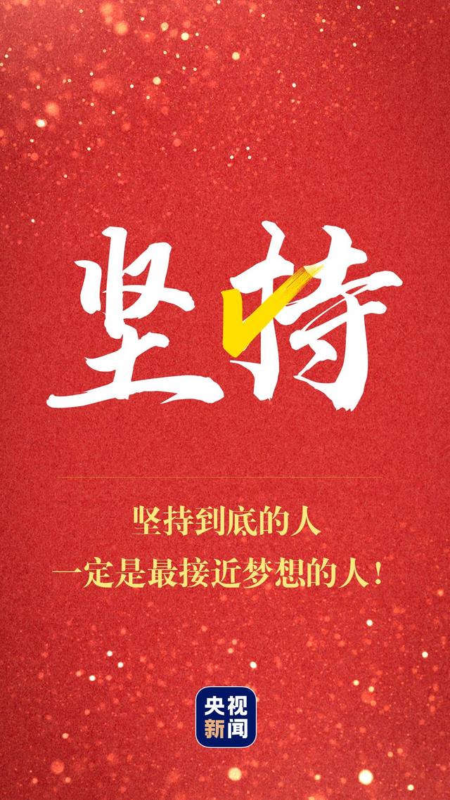 考研祝福語(yǔ)和鼓勵(lì)的話四字(考研究生祝福語(yǔ))-圖1