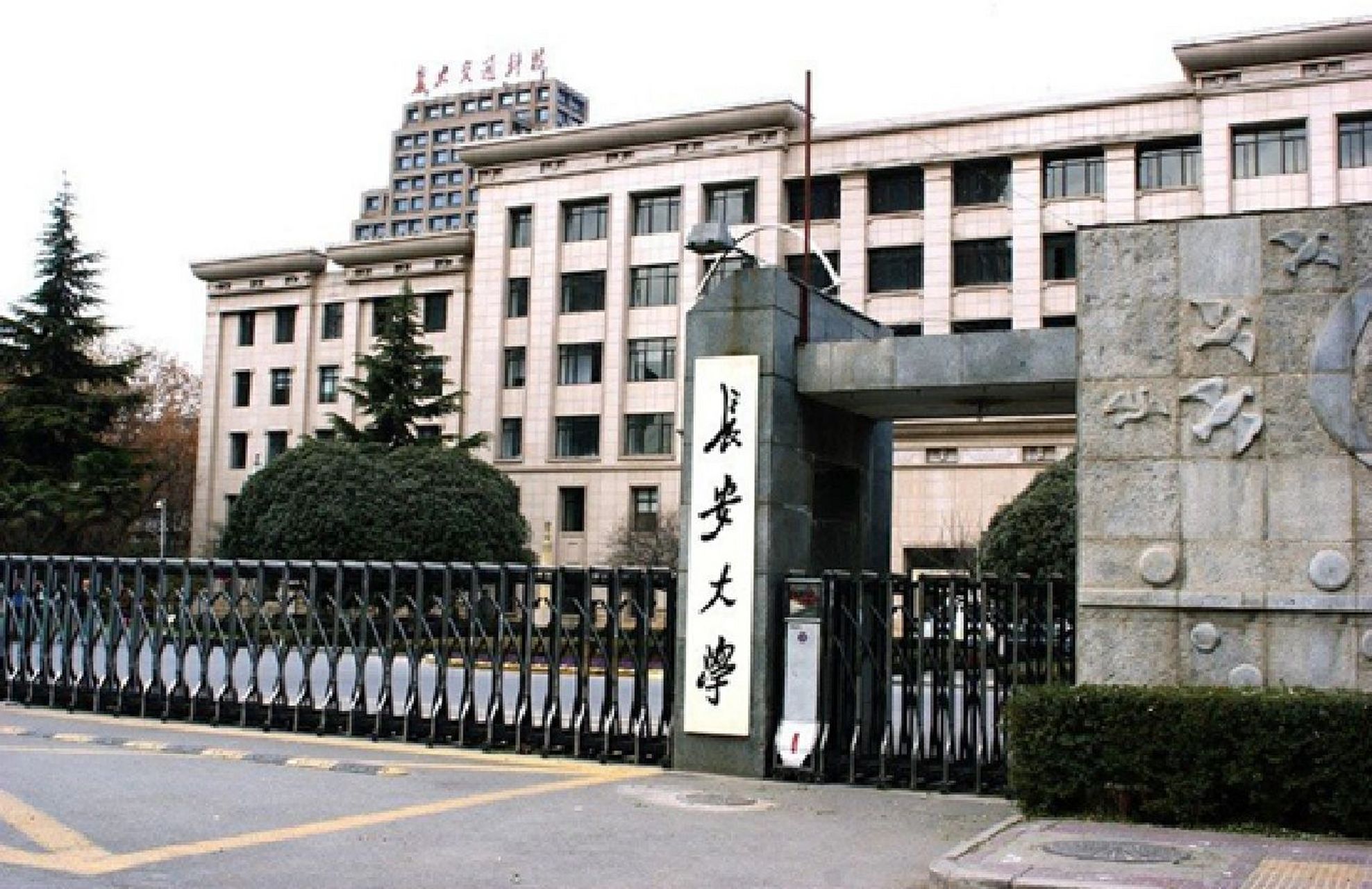 西安考研比較好考的大學(xué)(測(cè)試適合我的考研院校)-圖1