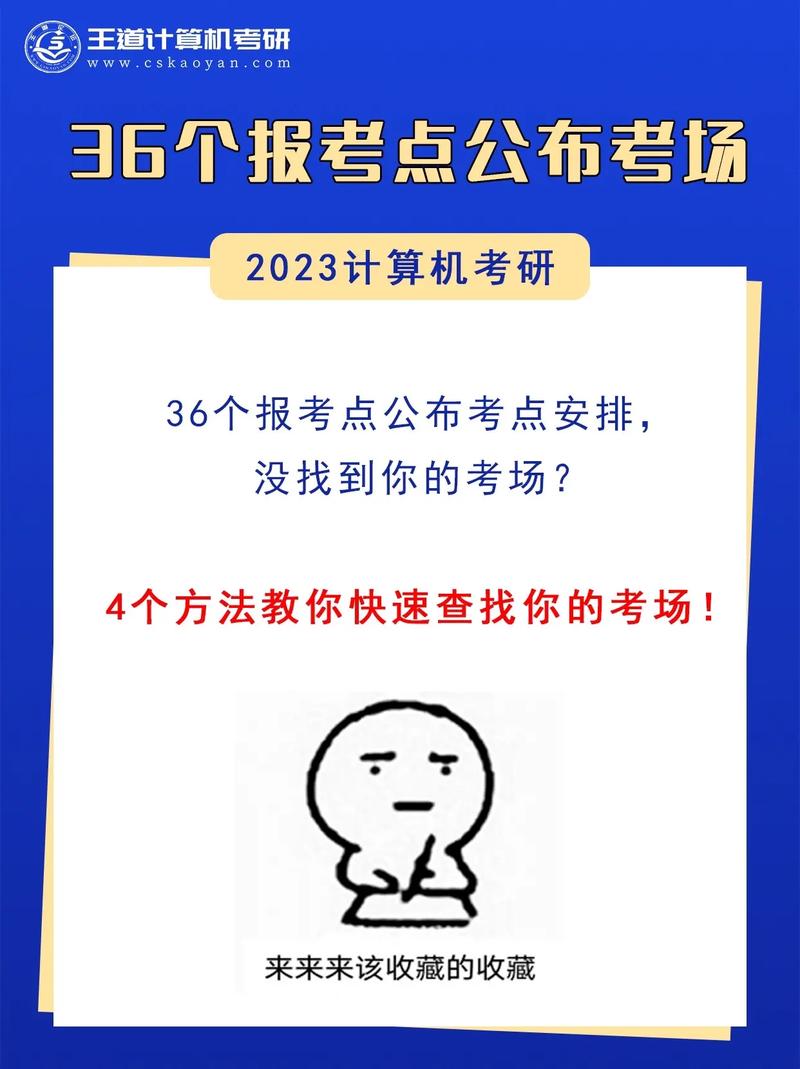 怎么查自己去年考研信息(考研院校報(bào)錄比怎么查)-圖1 怎么查自己去年考研信息(考研院校報(bào)錄比怎么查)-圖1