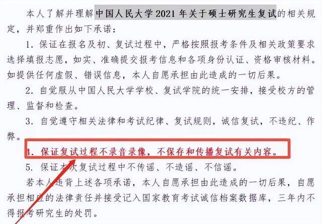 考研復(fù)試沒有學(xué)位證卡住了(本科學(xué)歷無學(xué)位最快補救)-圖1