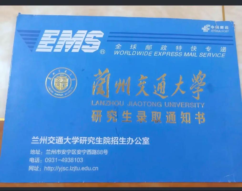 蘭州交通大學(xué)讀研有用嗎(昆士蘭大學(xué)讀研值不值)-圖1