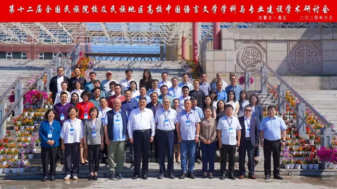 中國(guó)少數(shù)民族語言文學(xué)考研學(xué)校(漢語言文學(xué)考研的學(xué)校有哪些)-圖1