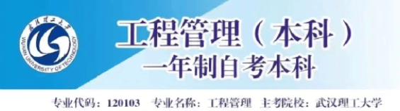 武漢理工大學(xué)研究生好考么(首都師范大學(xué)考研好考嗎)-圖1