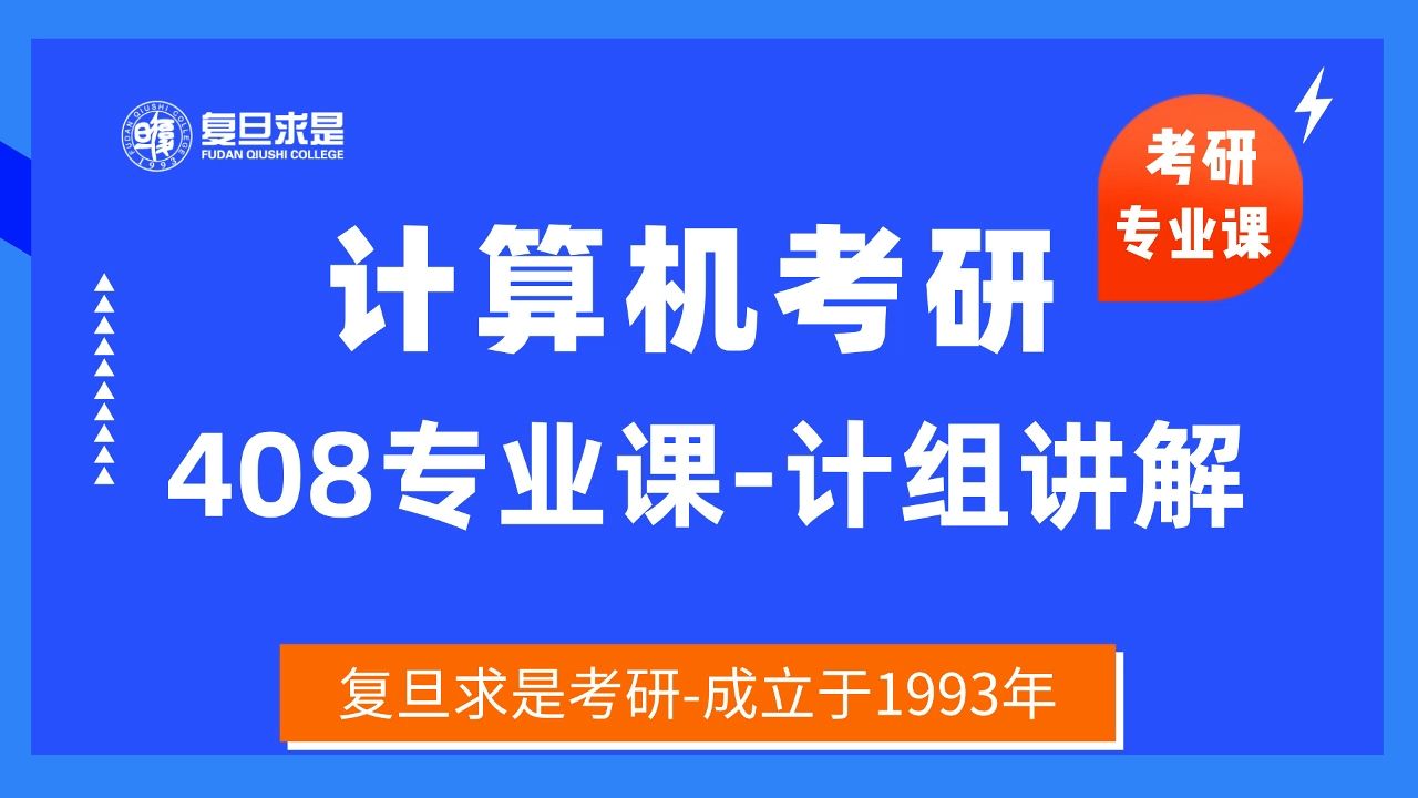 考研專業(yè)課是大學(xué)本科專業(yè)課嗎(怎么知道自己考研考什么科目)-圖1