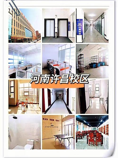 許昌考研考點(diǎn)(許昌學(xué)院研究生招哪些專業(yè))-圖1