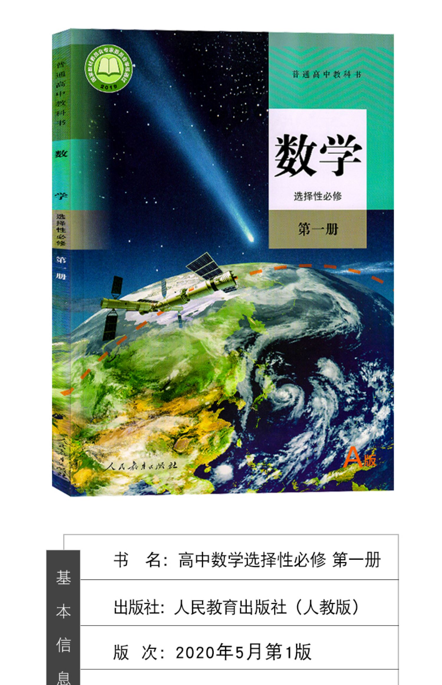 數(shù)學(xué)一參考書目-圖1