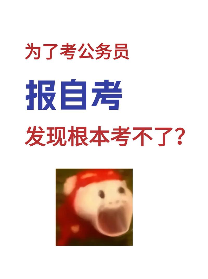 自考考了5次為什么都考不過(初中文憑怎么報考成人大專)-圖1