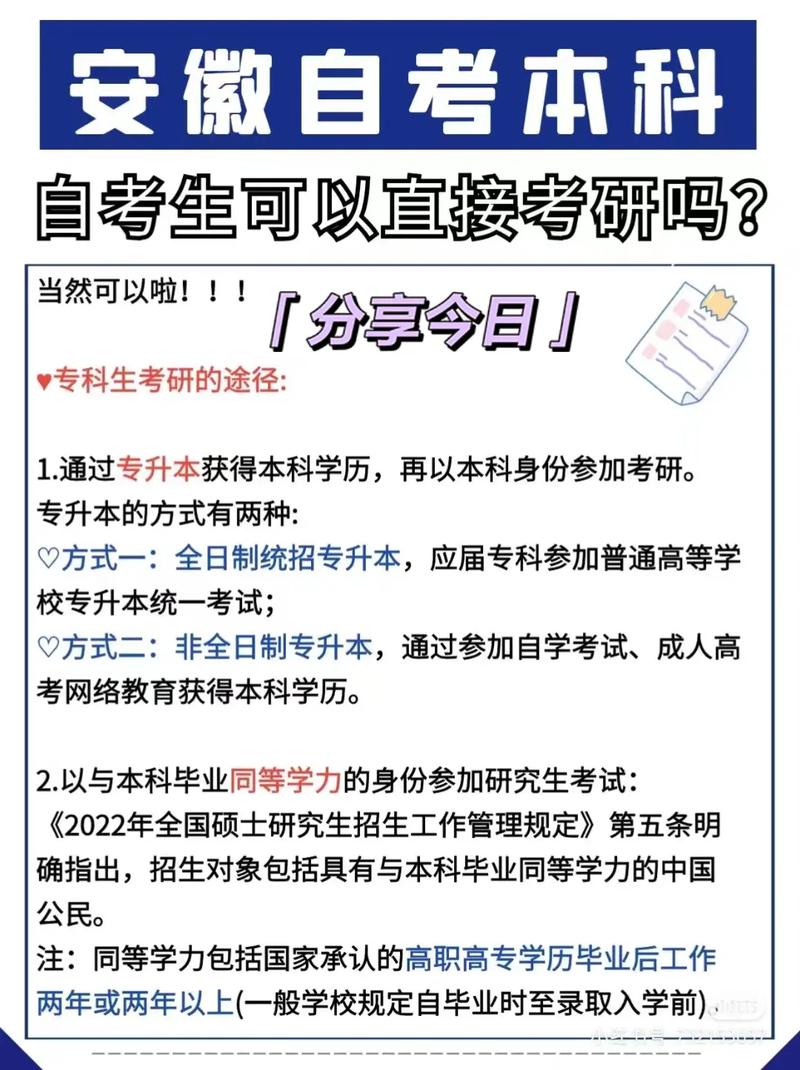 研究生畢業算應屆生嗎-圖1