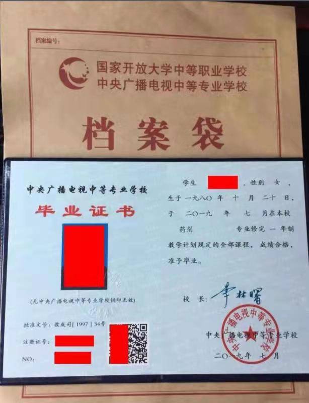?？剖侵袑＿€是大專學歷-圖1