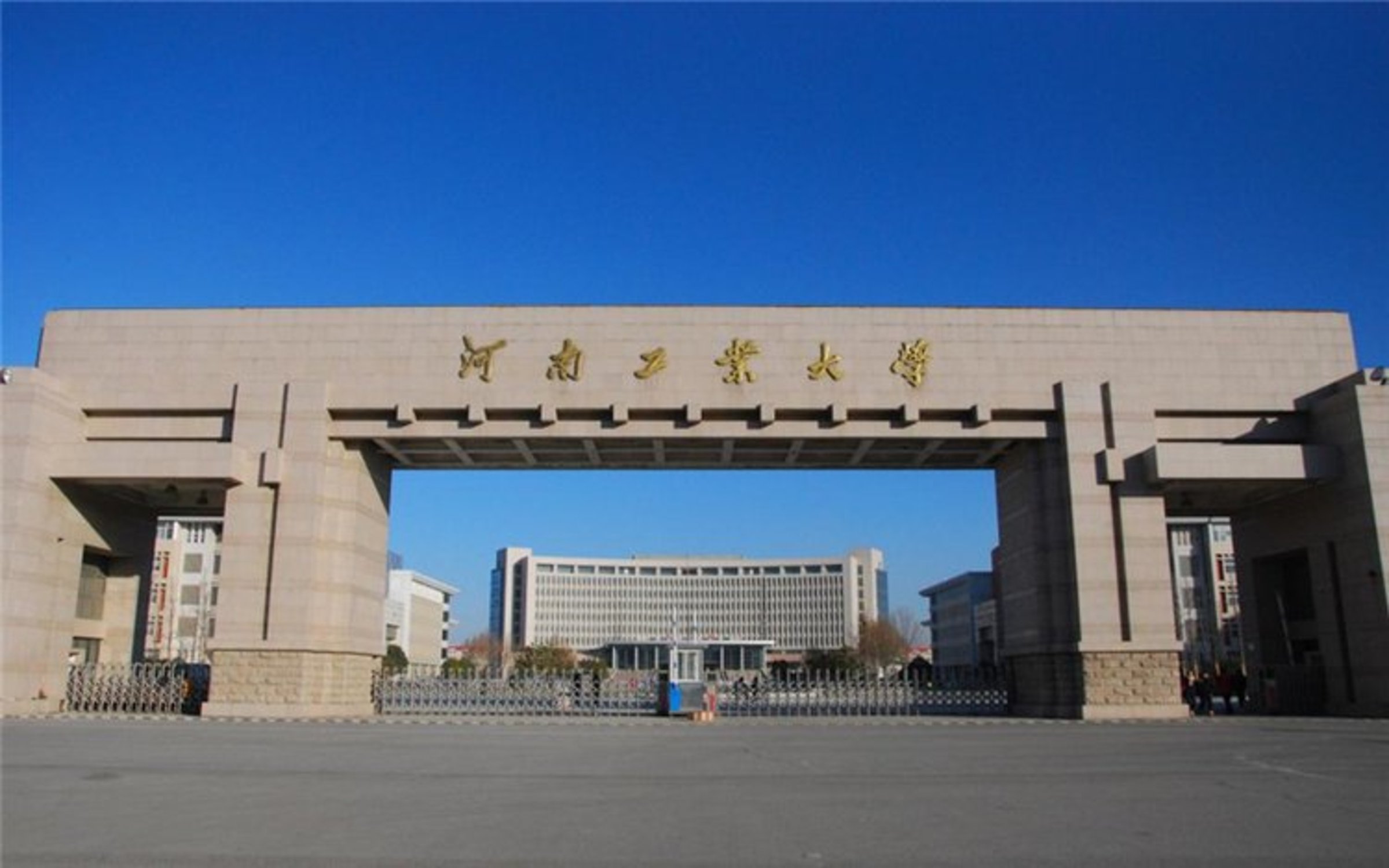 河南工業(yè)大學(xué)怎么樣(最厲害三個專業(yè))-圖1