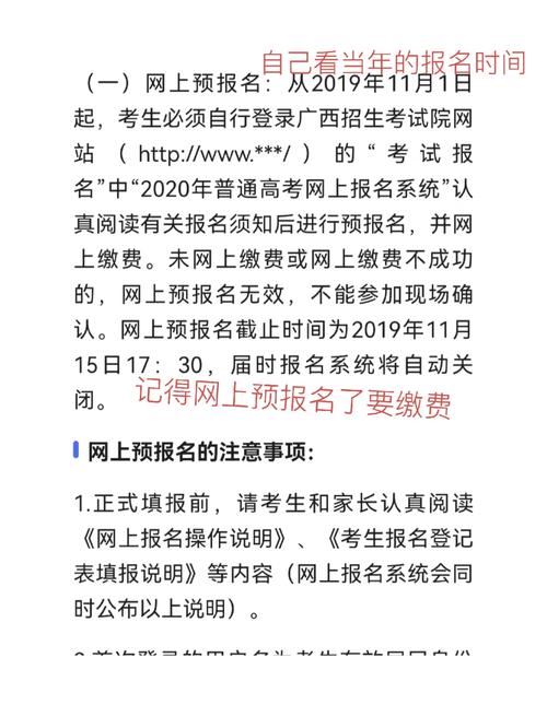 復(fù)讀生在家自學(xué)是社會(huì)考生嗎(高三復(fù)讀一年需要多少錢)-圖1