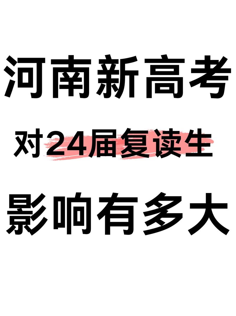 河南考生為什么高考最吃虧？公平嗎？-圖1