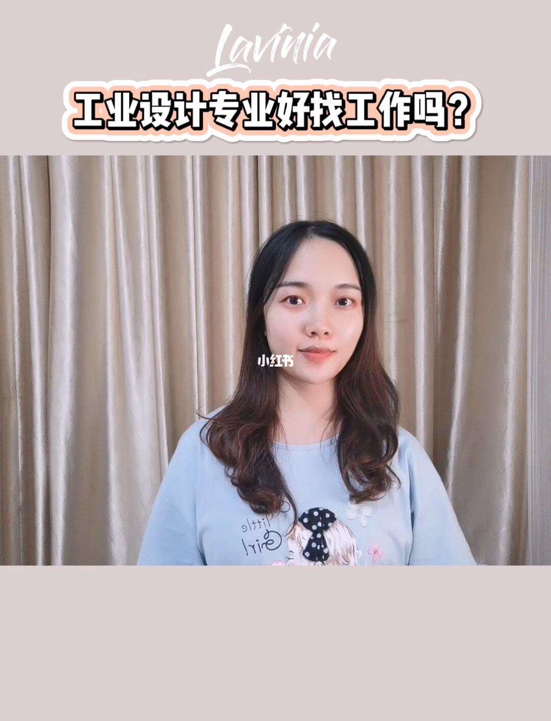 工業(yè)設(shè)計好找工作嗎(有必要讀研嗎)-圖1