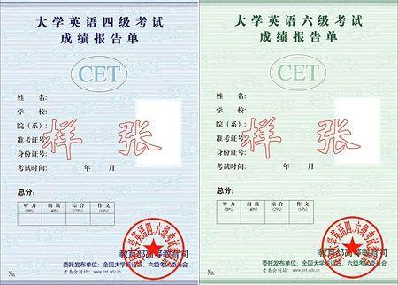 六級(jí)口語(yǔ)含金量高嗎(考一次雅思的費(fèi)用)-圖1